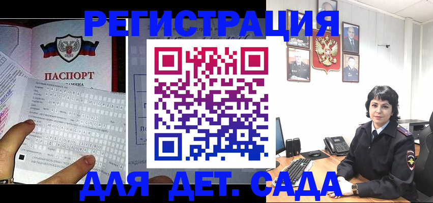 прописка от собственника в Дятьково