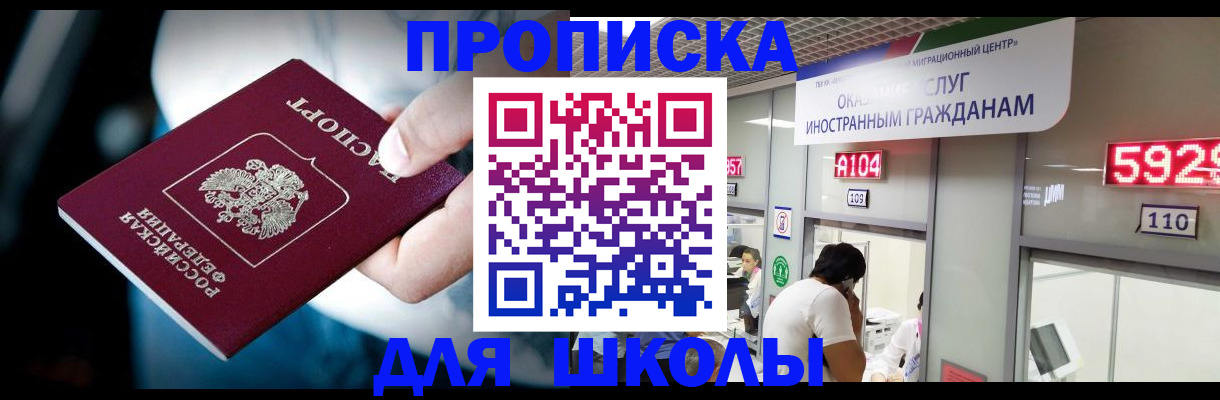 временная регистрация гарантия в Дятьково