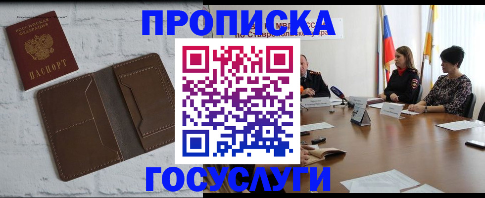 регистрация для школы в Дятьково
