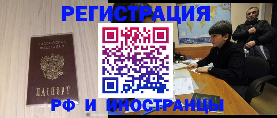 пропишу в квартире в Дятьково