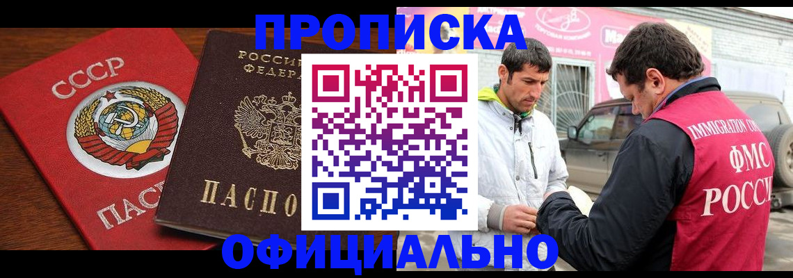 временная регистрация госуслуги в Дятьково